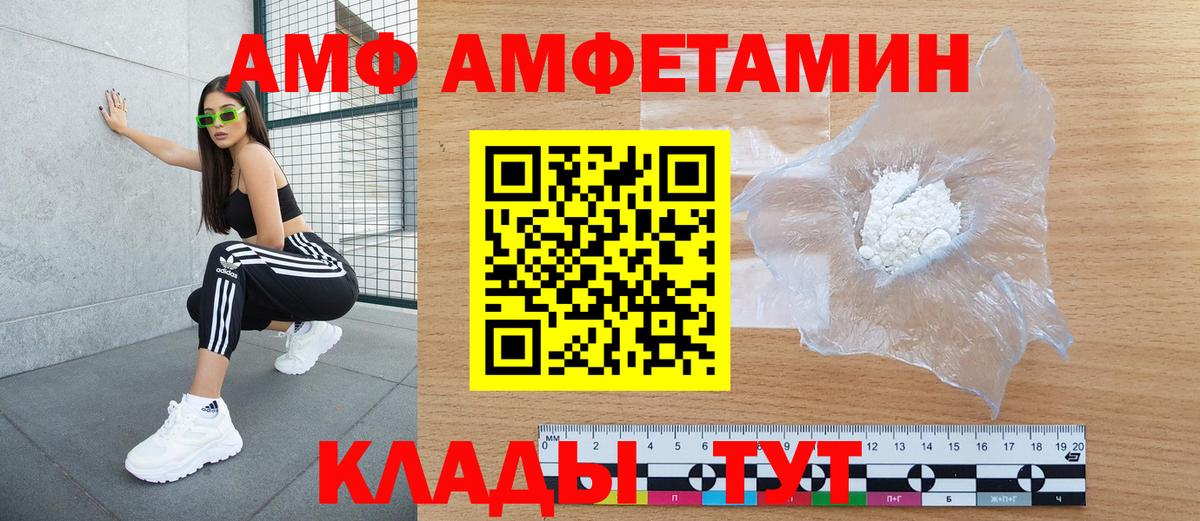 АМФ Premium Жигулёвск