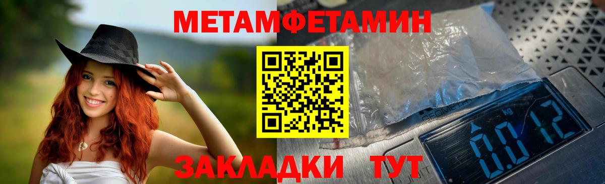 АМФ VHQ  Вход с VPN  АМФЕТАМИН  Жигулёвск 