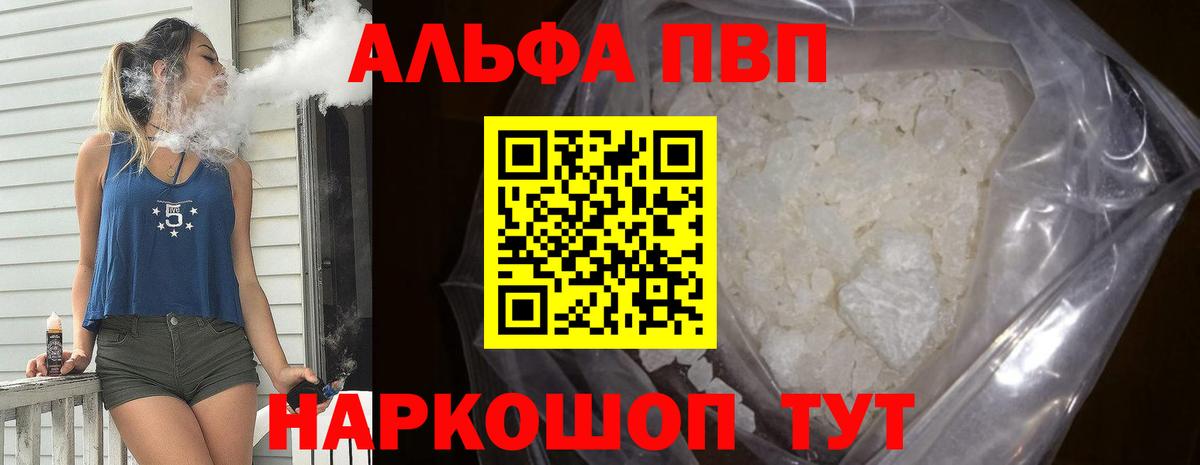 Альфа ПВП СК КРИС Жигулёвск