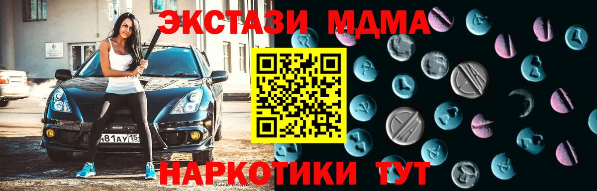 Экстази Дубай Жигулёвск