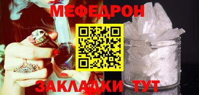 прущая мука Балашиха