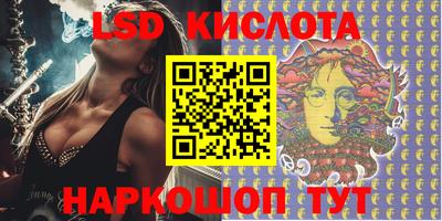 гидропоника Балахна