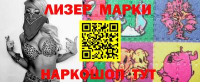 гидропоника Балахна