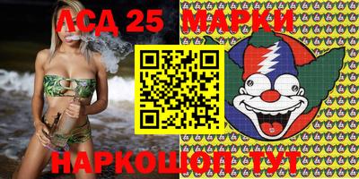 гидропоника Балахна