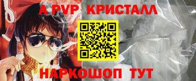 прущая мука Балашиха