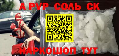 прущая мука Балашиха