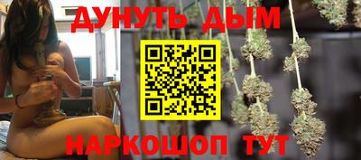 прущая мука Балашиха