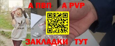 прущая мука Балашиха