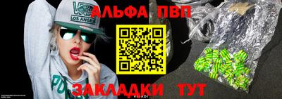прущая мука Балашиха