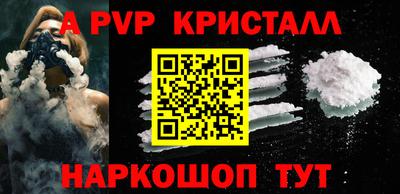 прущая мука Балашиха