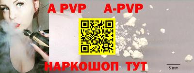 прущая мука Балашиха