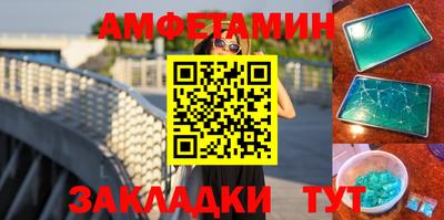 мяу мяу кристалл Коммунар