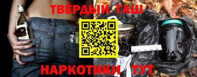 дистиллят марихуана Конаково