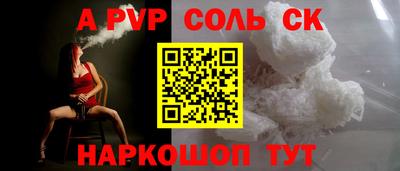 прущая мука Балашиха