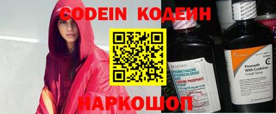 jwh Балаково
