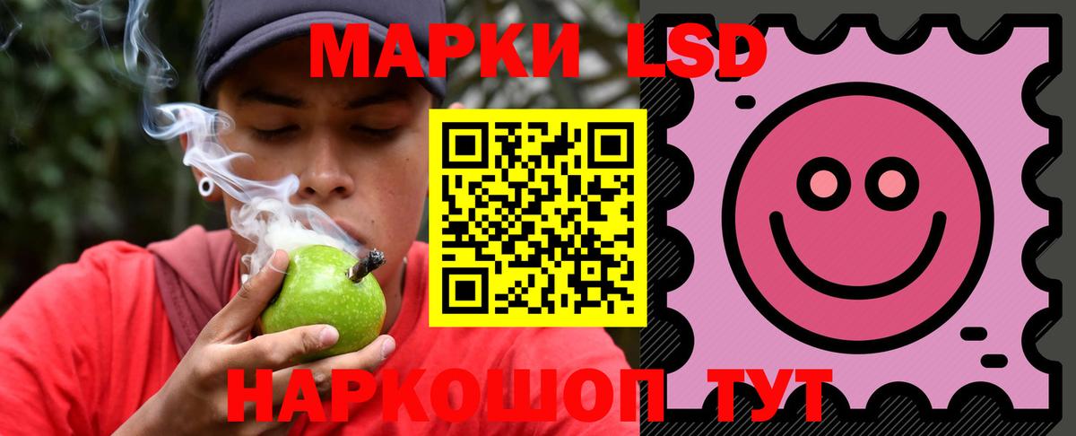 ЛСД экстази ecstasy  Вход с VPN  Лсд 25 экстази ecstasy  Жигулёвск 