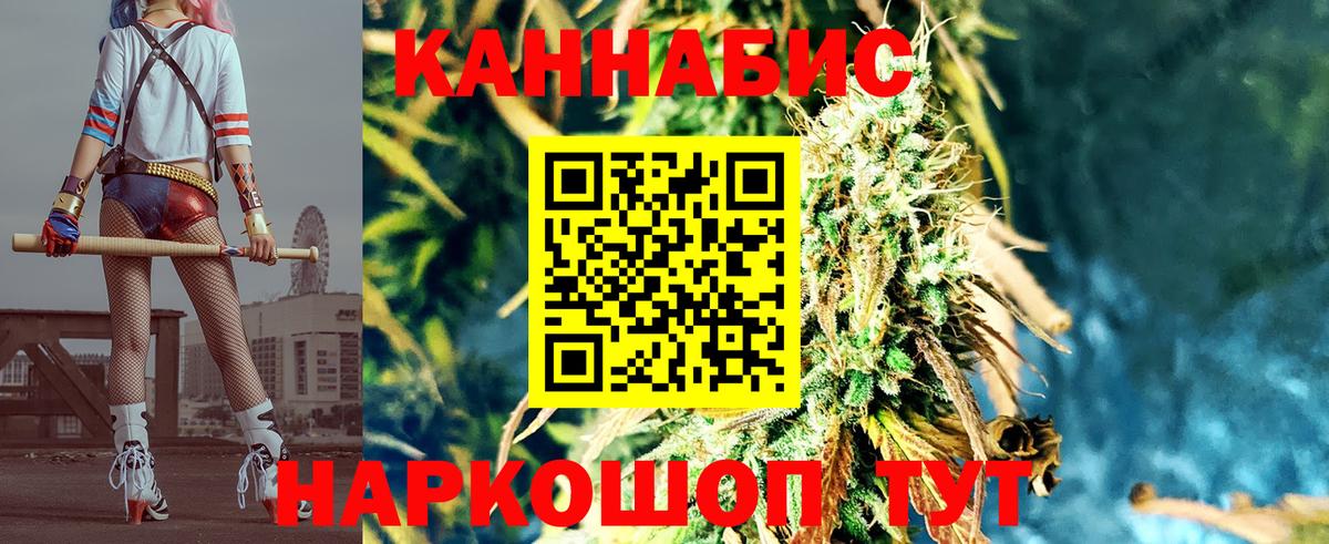 Конопля MAZAR Жигулёвск